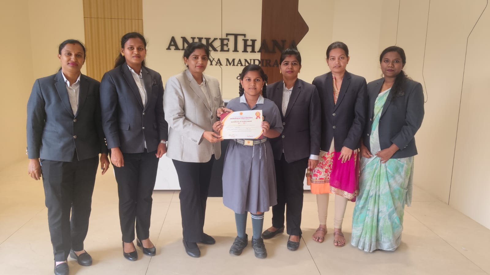 Anikethana school photo 10