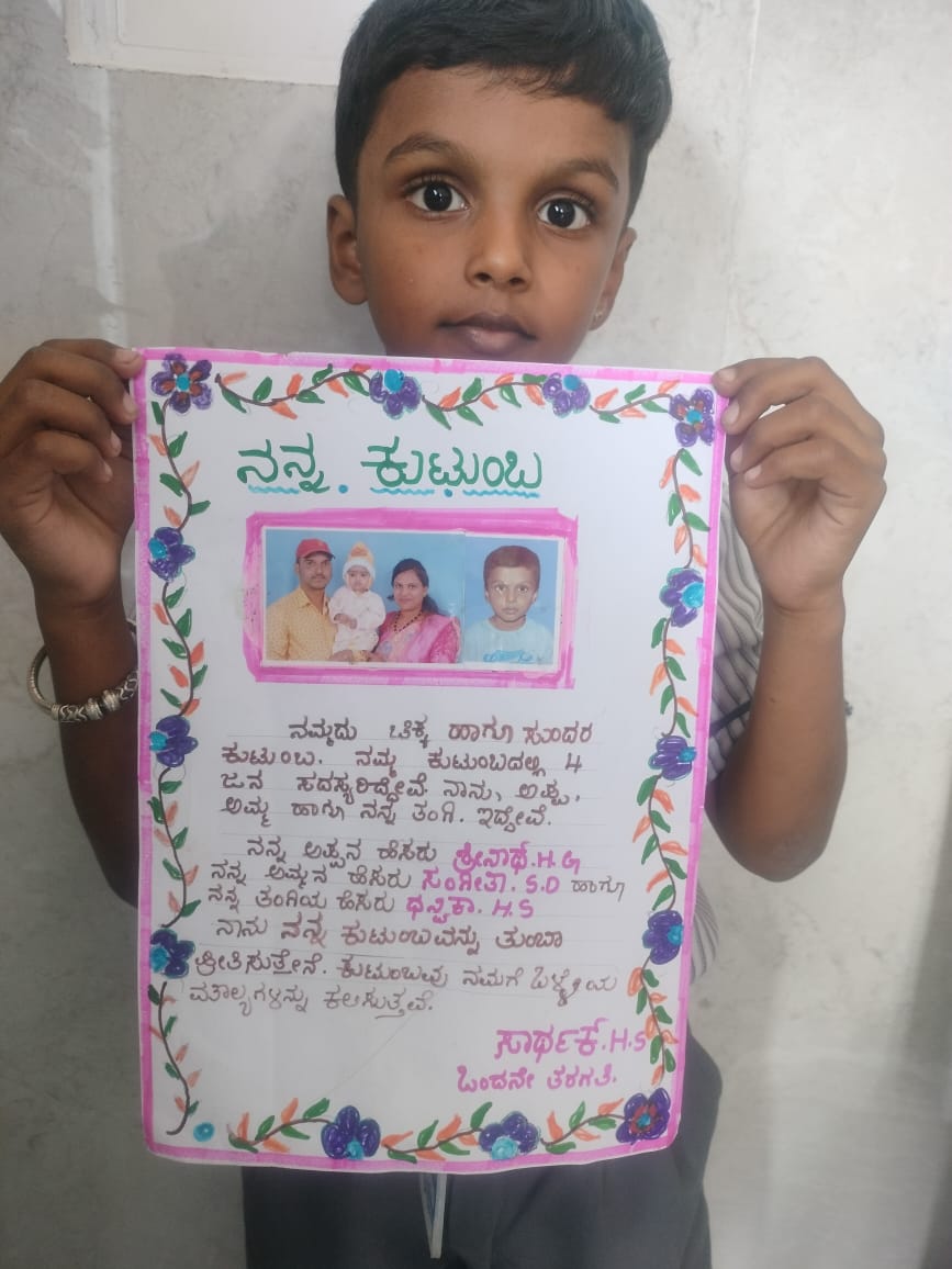Anikethana school photo 24